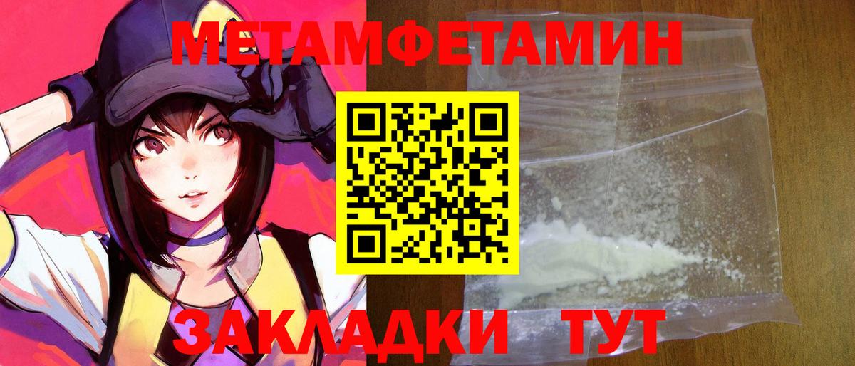 Амфетамин  АМФ Розовый  Вход с VPN  Волжск  Amphetamine 