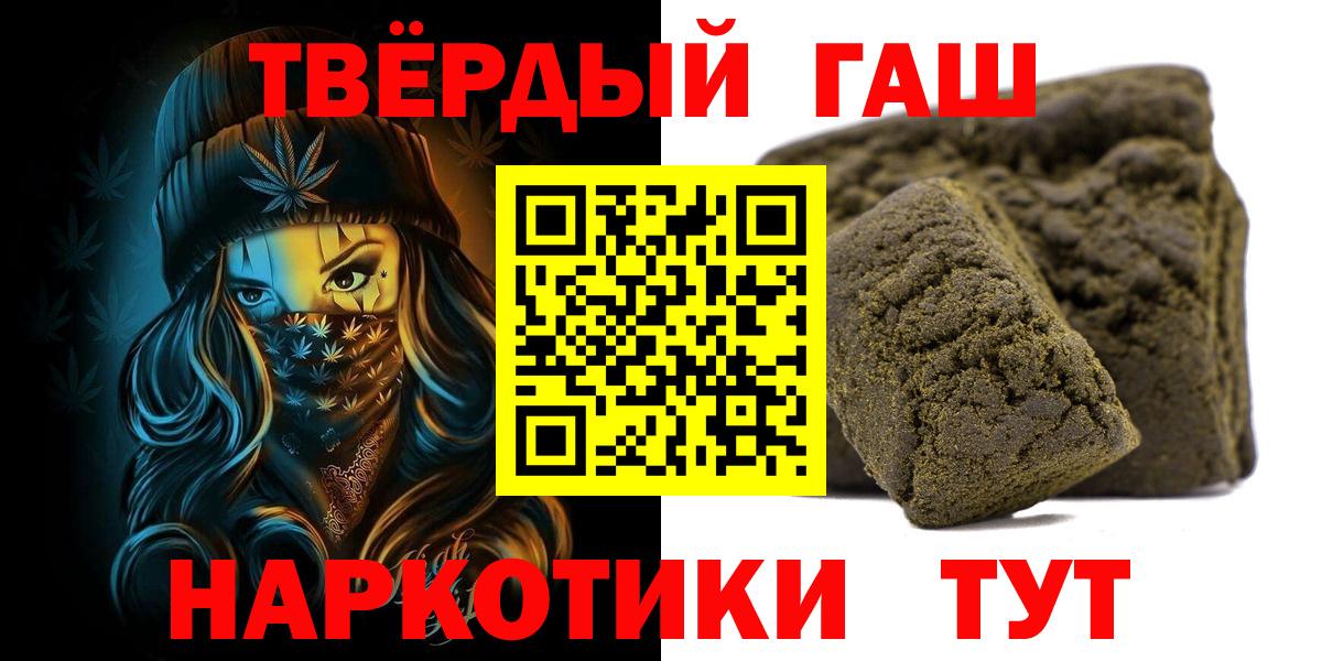 ГАШИШ Изолятор Волжск