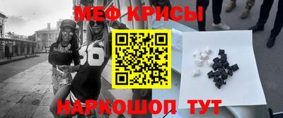 эйфоретик Баксан