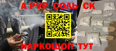 мдпв Аша