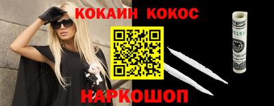 эйфоретик Баксан