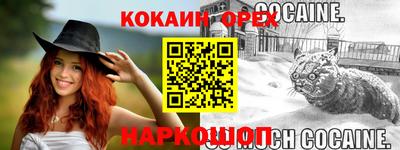 эйфоретик Баксан