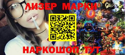 ALPHA PVP Ачхой-Мартан