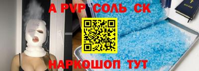 эйфоретик Баксан