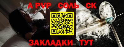 эйфоретик Баксан
