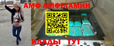 ALPHA PVP Ачхой-Мартан