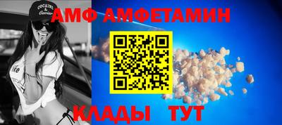 ALPHA PVP Ачхой-Мартан