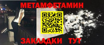 ALPHA PVP Ачхой-Мартан