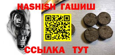 эйфоретик Баксан