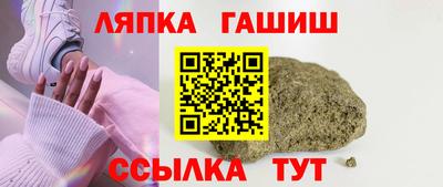 мдпв Аша