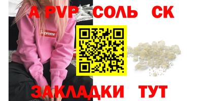 мдпв Аша