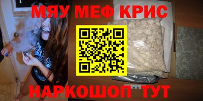 ALPHA PVP Ачхой-Мартан