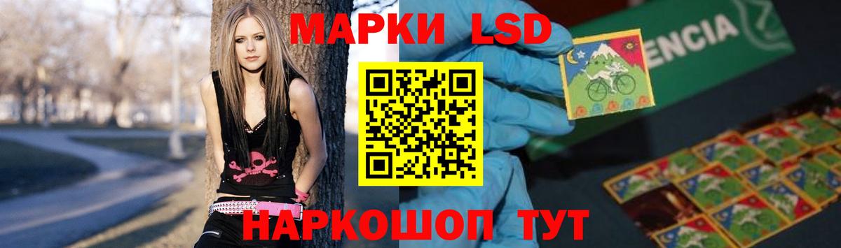 LSD-25 экстази ecstasy  LSD-25 экстази  Волжск  Вход с VPN 