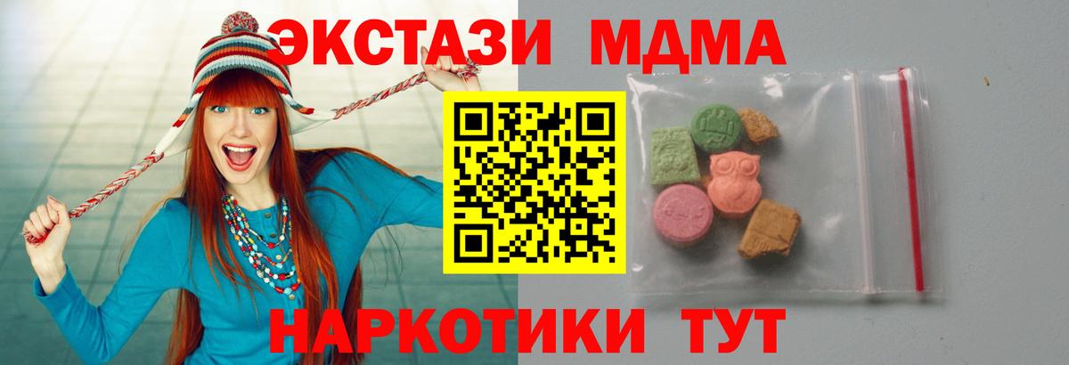 МДМА VHQ Волжск