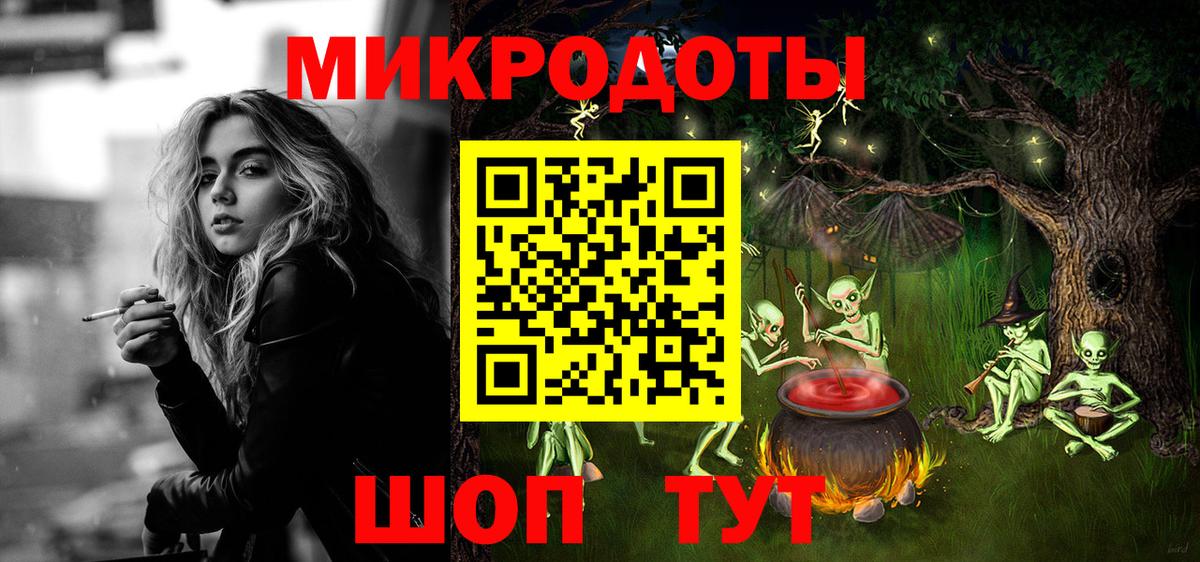 Псилоцибиновые грибы мухоморы  Псилоцибиновые грибы Psilocybine cubensis  Волжск  Вход с VPN 