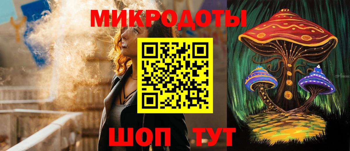Галлюциногенные грибы Cubensis Волжск