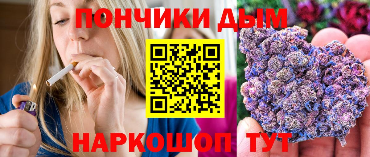 Конопля THC 21%  Бошки Шишки планчик  Волжск  Вход с VPN 